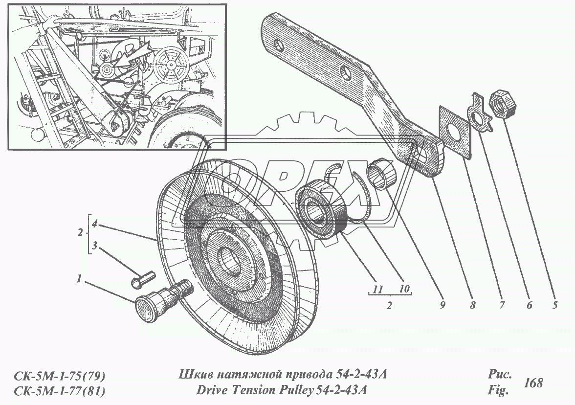 Шкив натяжной привода 54-2-43А
